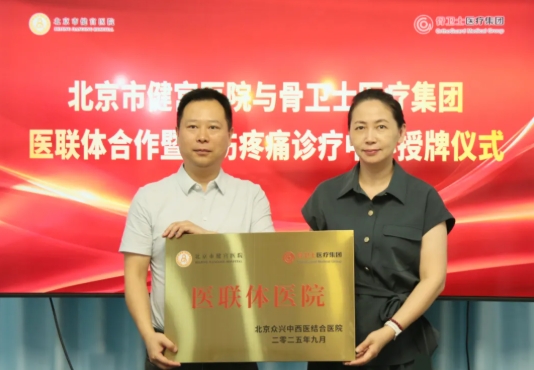 1757042376110672.png 微信截图_20250905110338.png