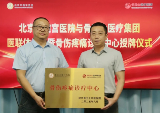 1757042384536553.png 微信截图_20250905110350.png